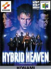 Hybrid Heaven - JP Nintendo 64 - Destination Retro
