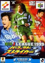 Jikkyou J League 1999: Perfect Striker 2 - JP Nintendo 64 - Destination Retro