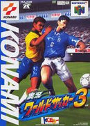 Jikkyou World Soccer 3 - JP Nintendo 64 - Destination Retro
