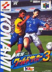 Jikkyou World Soccer 3 - JP Nintendo 64 - Destination Retro