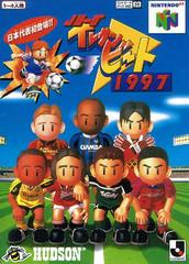 J-League Eleven Beat 1997 - JP Nintendo 64 - Destination Retro