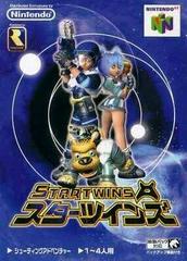 Star Twins - JP Nintendo 64 - Destination Retro