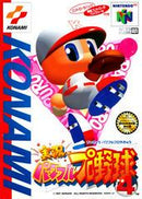Jikkyo Powerful Pro Yakyu 4 - JP Nintendo 64 - Destination Retro