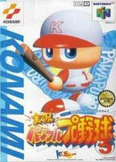 Jikkyo Powerful Pro Yakyu 5 - JP Nintendo 64 - Destination Retro