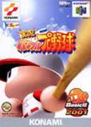 Jikkyo Powerful Pro Yakyu Basic-ban 2001 - JP Nintendo 64 - Destination Retro