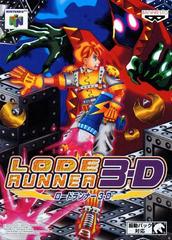 Lode Runner 3-D - JP Nintendo 64 - Destination Retro