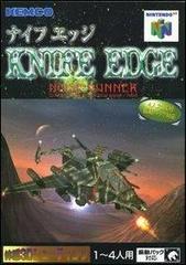 Knife Edge Nose Gunner - JP Nintendo 64 - Destination Retro