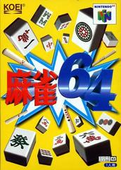Mahjong 64 - JP Nintendo 64 - Destination Retro
