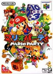 Mario Party - JP Nintendo 64 - Destination Retro