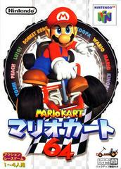 Mario Kart 64 - JP Nintendo 64 - Destination Retro
