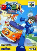 Rockman Dash - JP Nintendo 64 - Destination Retro
