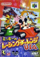 Mickey's Speedway USA - JP Nintendo 64 - Destination Retro
