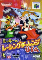Mickey's Speedway USA - JP Nintendo 64 - Destination Retro