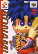 Mystical Ninja Starring Goemon - JP Nintendo 64 - Destination Retro