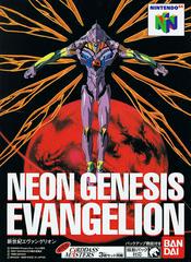 Neon Genesis Evangelion - JP Nintendo 64 - Destination Retro
