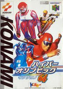 Hyper Olympics in Nagano 64 - JP Nintendo 64 - Destination Retro