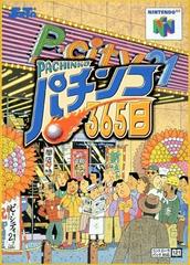 Pachinko 365 Nichi - JP Nintendo 64 - Destination Retro