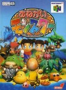 Onegai Monster - JP Nintendo 64 - Destination Retro