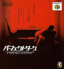 Perfect Dark - JP Nintendo 64 - Destination Retro
