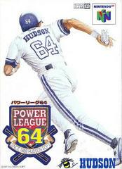 Power League 64 - JP Nintendo 64 - Destination Retro