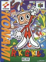 Rakuga Kids - JP Nintendo 64 - Destination Retro