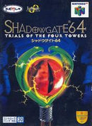 Shadowgate 64 - JP Nintendo 64 - Destination Retro
