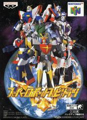 Super Robot Spirits - JP Nintendo 64 - Destination Retro