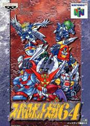 Super Robot Wars 64 - JP Nintendo 64 - Destination Retro