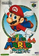 Super Mario 64 - JP Nintendo 64 - Destination Retro