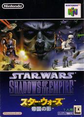 Star Wars Shadows of the Empire - JP Nintendo 64 - Destination Retro