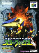 Star Fox 64 - JP Nintendo 64 - Destination Retro