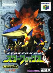 Star Fox 64 - JP Nintendo 64 - Destination Retro