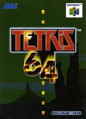 Tetris 64 - JP Nintendo 64 - Destination Retro
