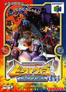 Transformers Beast Wars Transmetals - JP Nintendo 64 - Destination Retro