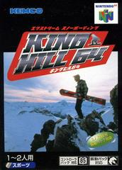 King Hill 64 - JP Nintendo 64 - Destination Retro