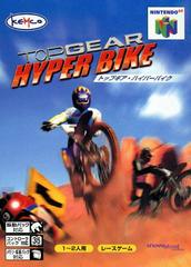 Top Gear Hyper Bike - JP Nintendo 64 - Destination Retro