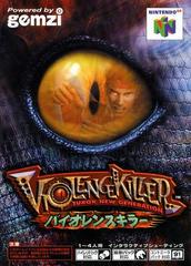 Violence Killer - JP Nintendo 64 - Destination Retro