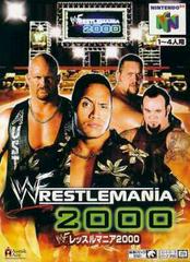 WWF Wrestlemania 2000 - JP Nintendo 64 - Destination Retro