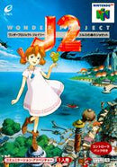 Wonder Project J2 - JP Nintendo 64 - Destination Retro