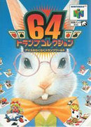 64 Trump Collection - JP Nintendo 64 - Destination Retro