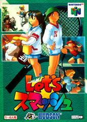Let's Smash - JP Nintendo 64 - Destination Retro