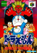 Doraemon - JP Nintendo 64 - Destination Retro