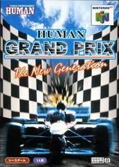 Human Grand Prix - JP Nintendo 64 - Destination Retro