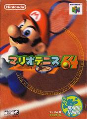 Mario Tennis - JP Nintendo 64 - Destination Retro