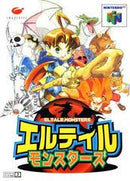 Quest 64 - JP Nintendo 64 - Destination Retro