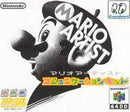 Mario Artist: Communication Kit [DD] - JP Nintendo 64 - Destination Retro