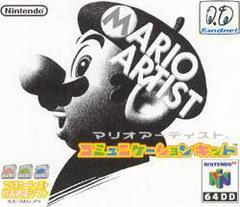 Mario Artist: Communication Kit [DD] - JP Nintendo 64 - Destination Retro