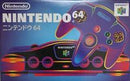 Nintendo 64 System - JP Nintendo 64 - Destination Retro