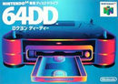 Nintendo 64DD - JP Nintendo 64 - Destination Retro