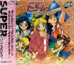 Bishoujo Senshi Sailor Moon Collection - JP PC Engine - Destination Retro